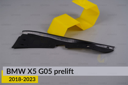 Уплотнитель фары BMW X5 G05 (2018-2023) дорест правый