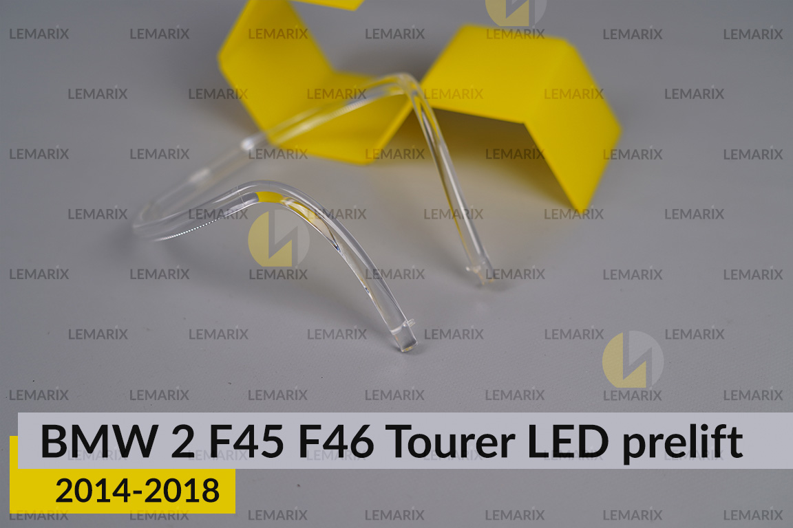 Кольцо световод фары BMW 2 F45 F46 Tourer LED (2014-2018) дорест большое внешнее левое