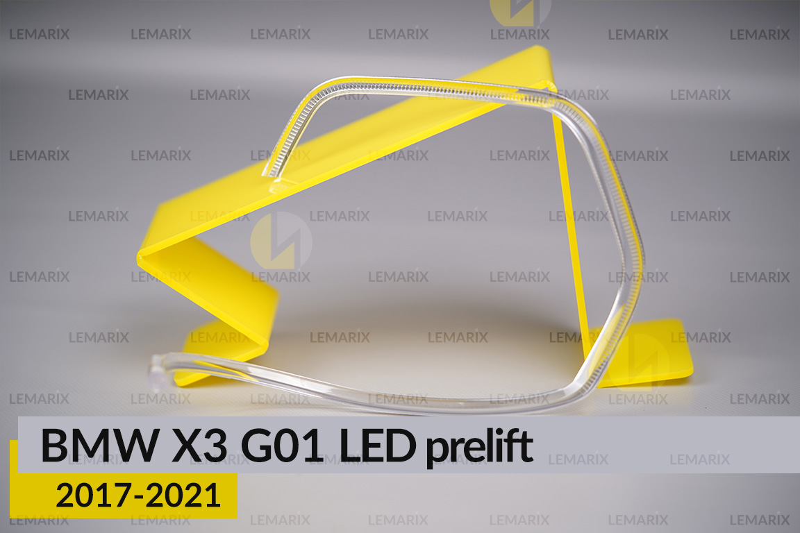 Кільце світловод фари BMW X3 G01 Adaptive LED (2017-2021) дорест велике зовнішнє Icon Light ліве