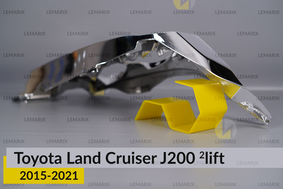 Хромована декоративна маска Toyota Land Cruiser J200 (2015-2021) 2 рест ліва