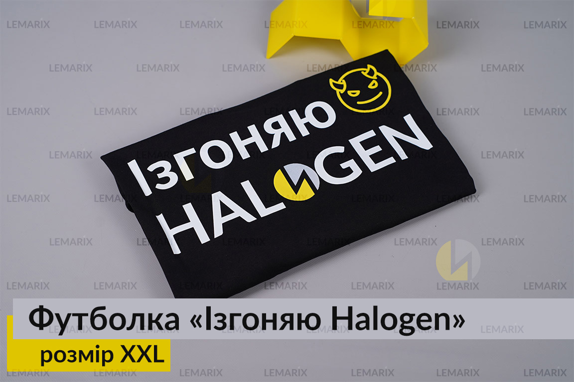 Футболка Изгоняю Halogen XXL