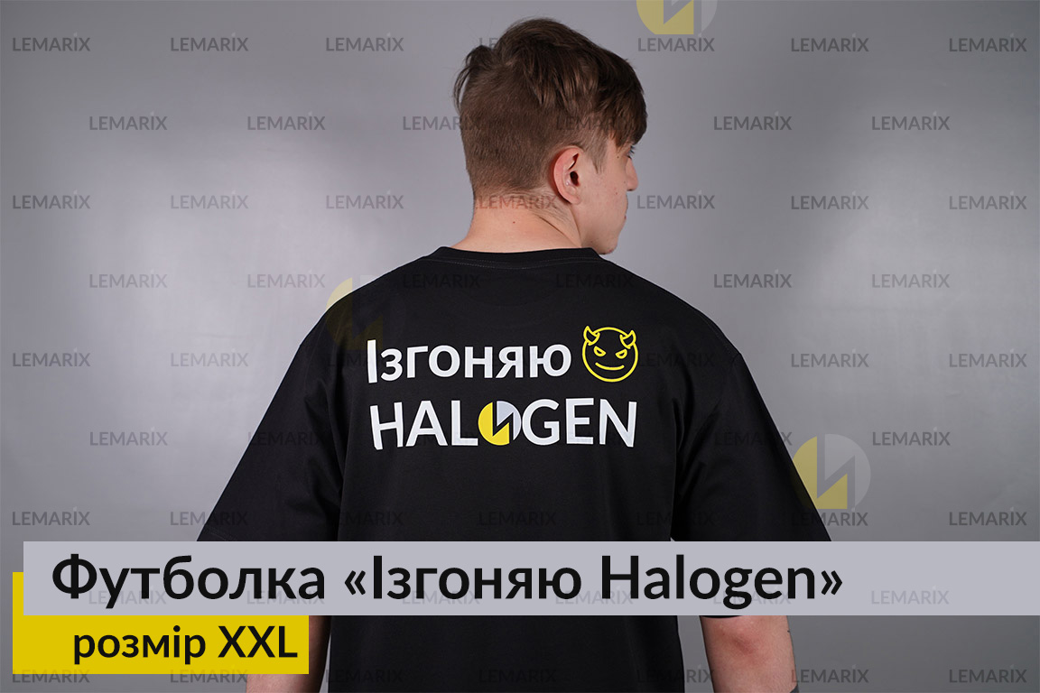 Футболка Ізгоняю Halogen XXL