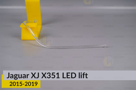 Світловод фари Jaguar XJ X351 LED (2015-2019) рест великий зовнішній правий