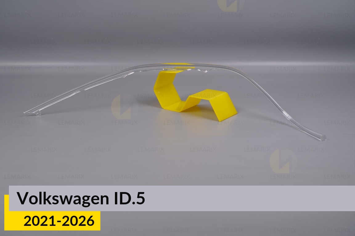 Світловод фари VW Volkswagen ID.5 (2021-2026) довгий нижній лівий