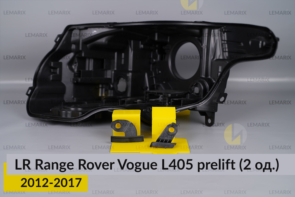 Ремкомплект крепления корпуса фар Land Rover Range Rover Vogue L405 (2012-2017) дорест левый – 2 ед.