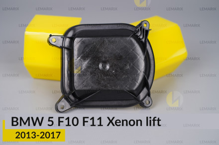 Кришка ковпак заглушка фари BMW 5 F10 F11 Xenon (2013-2017) рест права