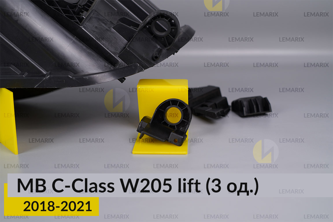 Ремкомплект крепления корпуса фар Mercedes-Benz C-Class W205 (2018-2021) рест правый – 3 ед.