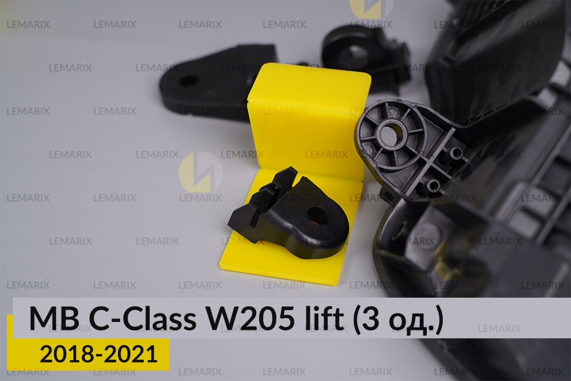 Ремкомплект крепления корпуса фар Mercedes-Benz C-Class W205 (2018-2021) рест правый – 3 ед.