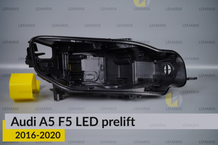 Корпус фари Audi A5 F5 LED (2016-2020) дорест правий