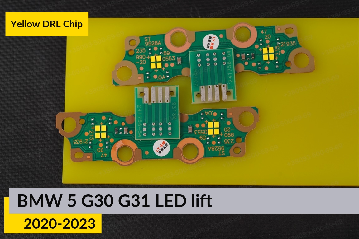 Жовті LED DRL чіпи дхо плата BMW 5 G30 G31 LED (2020-2023) рест (2 шт.)