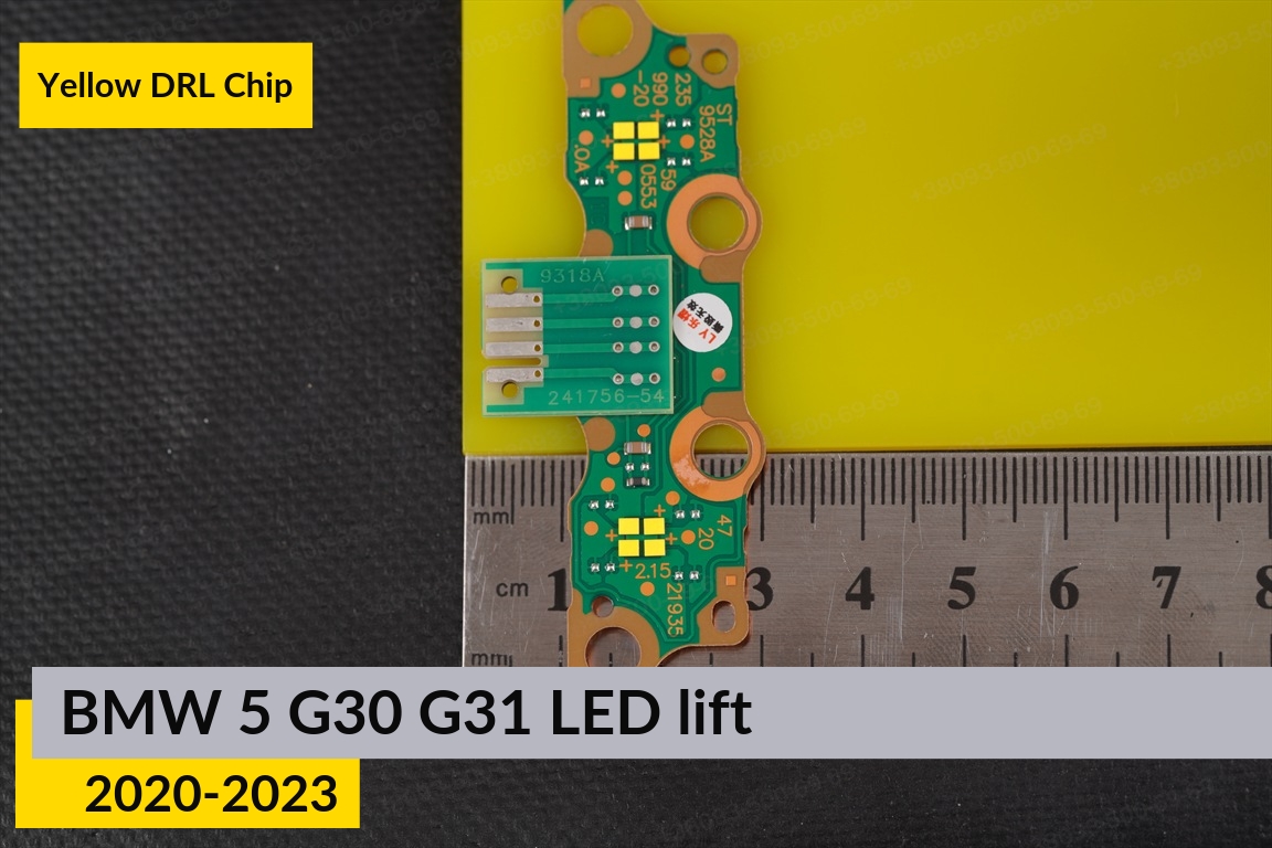 Желтые LED DRL чипы дхо плата BMW 5 G30 G31 LED (2020-2023) рест (2 шт.)