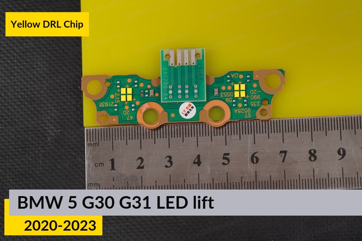 Желтые LED DRL чипы дхо плата BMW 5 G30 G31 LED (2020-2023) рест (2 шт.)