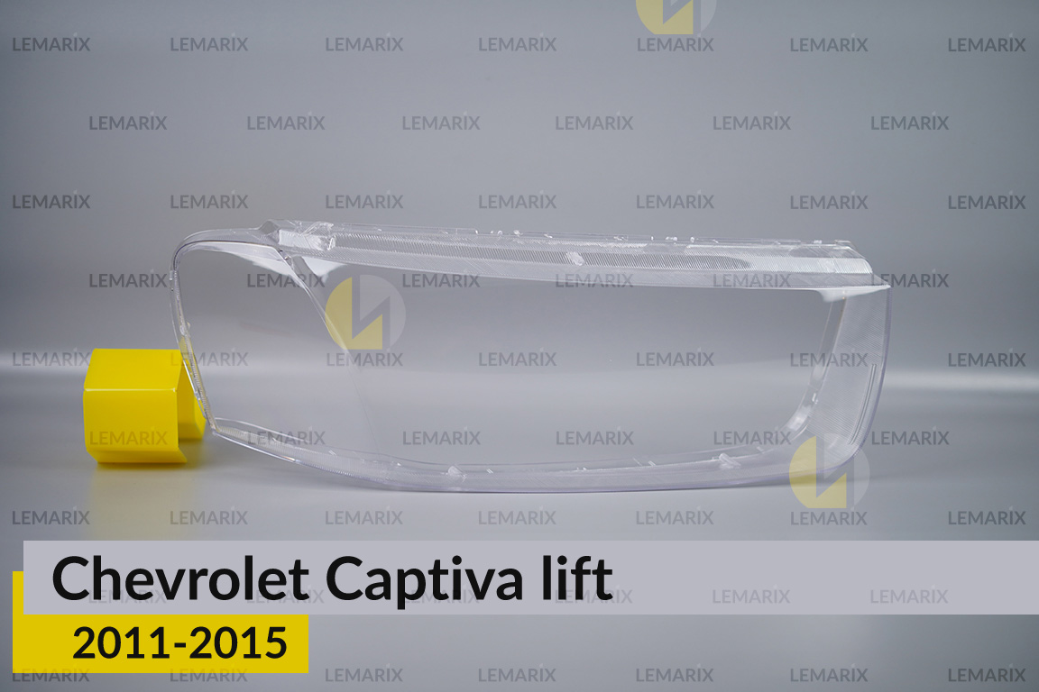 Стекло фары Chevrolet Captiva (2011-2015) рест правое