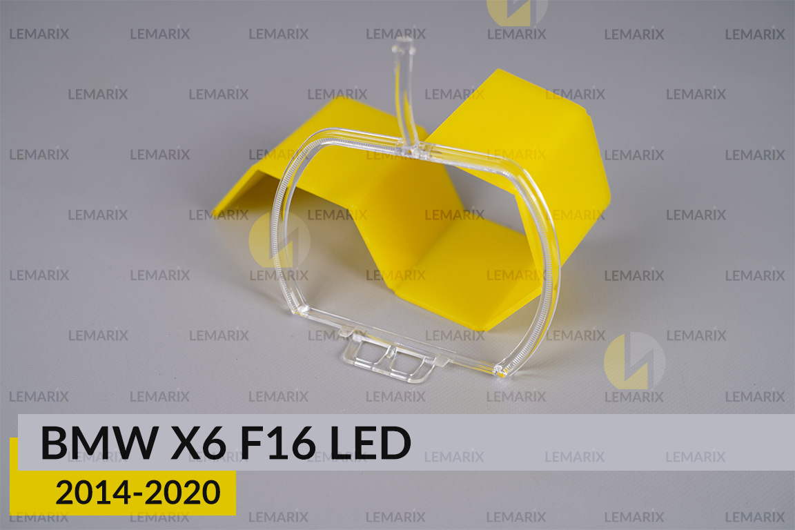 Кольцо световод фары BMW X6 F16 LED (2014-2020) малое внутреннее левое