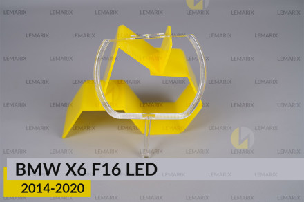 Кільце світловод фари BMW X6 F16 LED (2014-2020) мале внутрішнє ліве