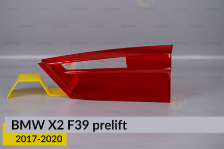 Скло заднього ліхтаря внутрішнє в кришці багажника BMW X2 F39 (2017-2020) дорест праве