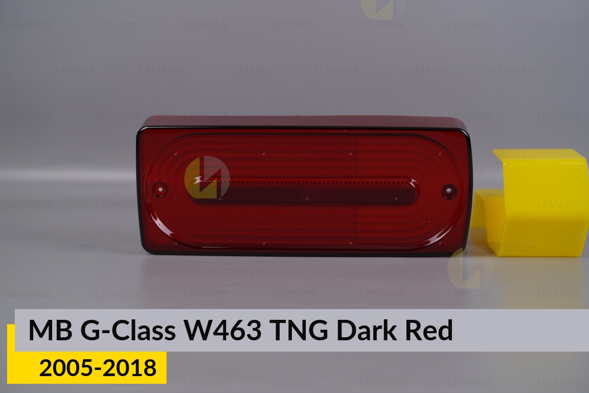 Скло заднього ліхтаря Mercedes-Benz G-Class W463 TNG Dark Red (2005-2018) ліве/праве