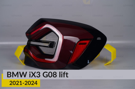 Скло заднього ліхтаря зовнішнє в крилі BMW iX3 G08 (2021-2024) рест праве