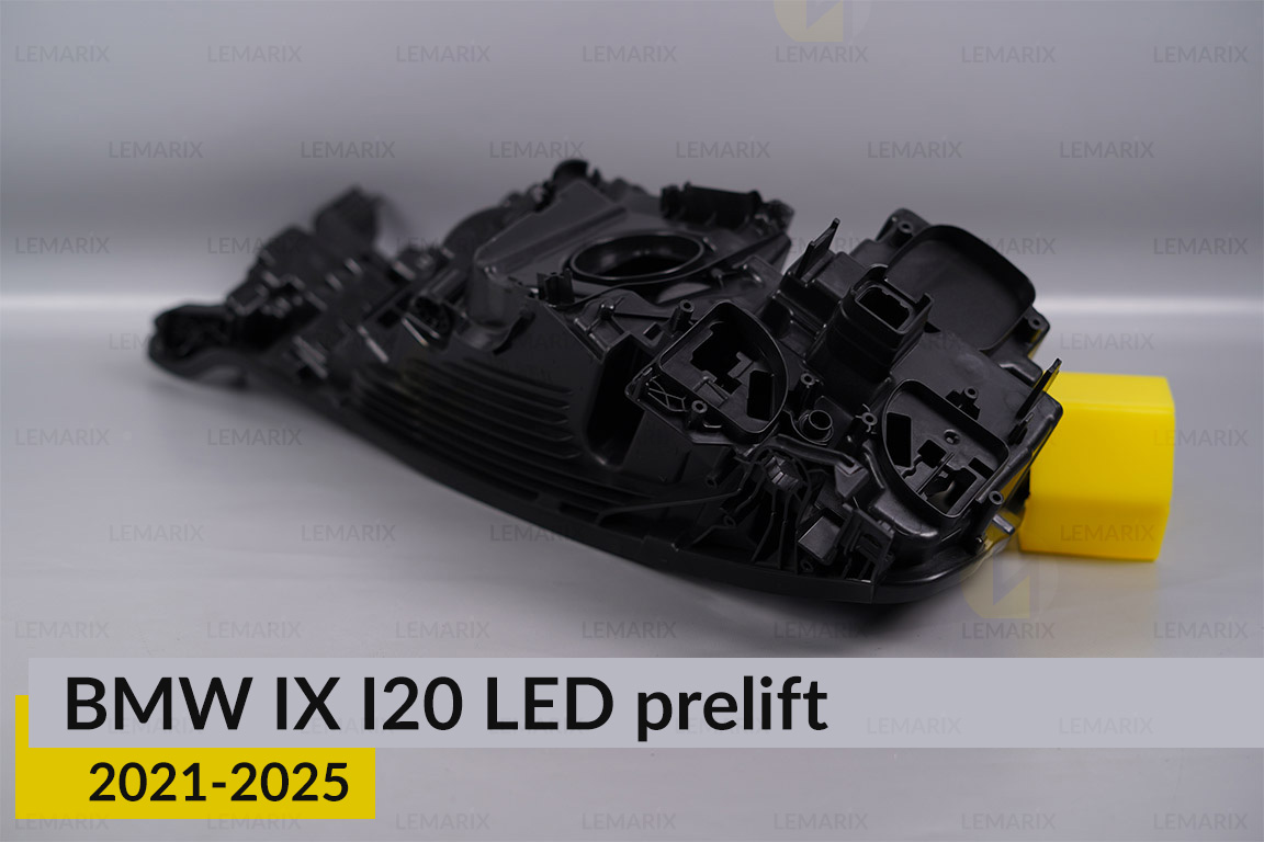 Корпус фари BMW IX I20 LED (2021-2025) дорест лівий