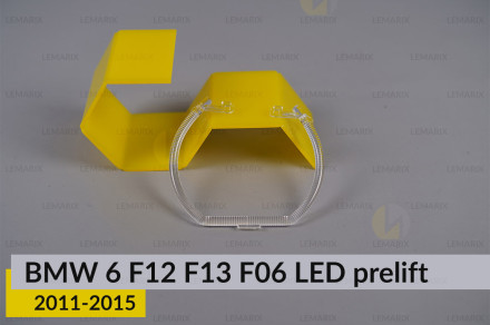 Кільце світловод фари BMW 6 F12 F13 F06 LED (2011-2015) дорест маленьке внутрішнє Icon Light праве