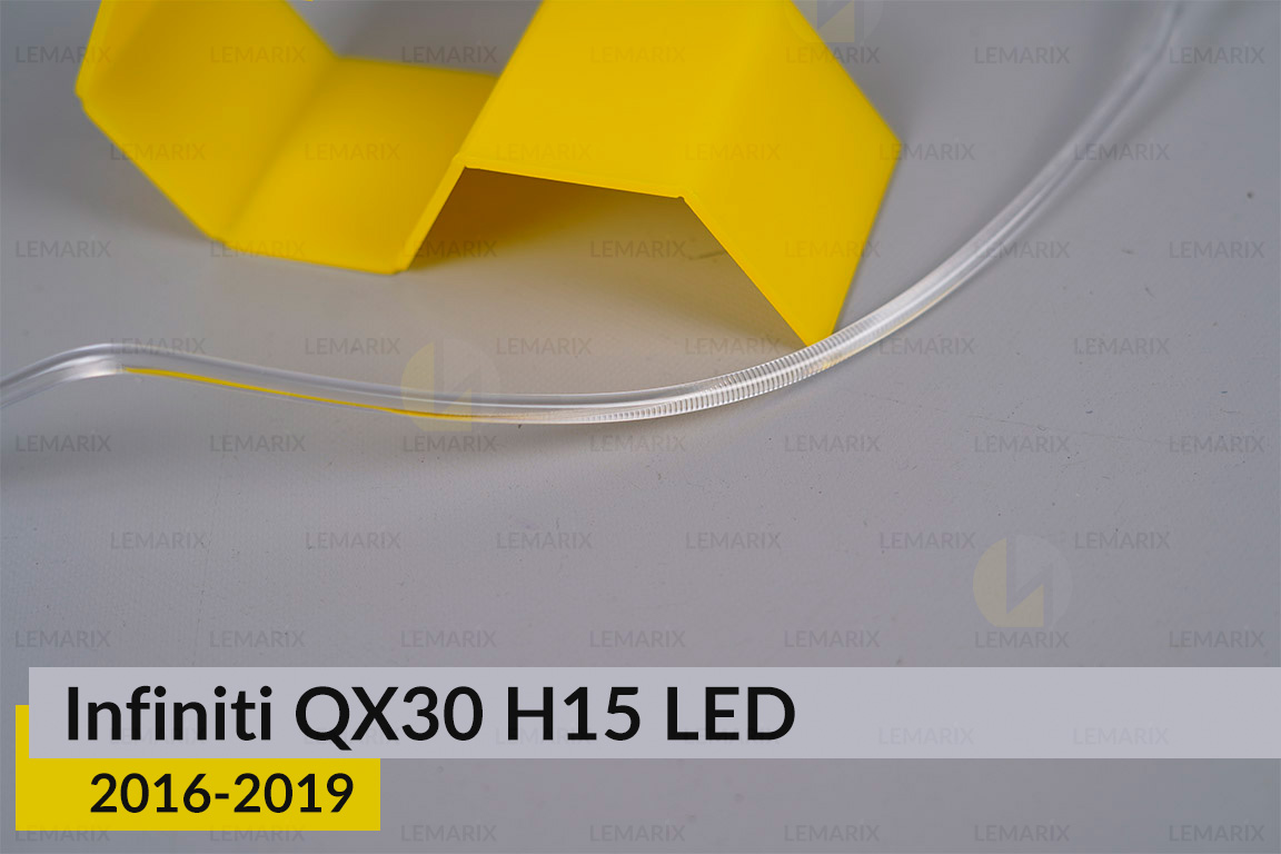 Світловод фари Infiniti QX30 H15 LED (2016-2019) короткий нижній правий