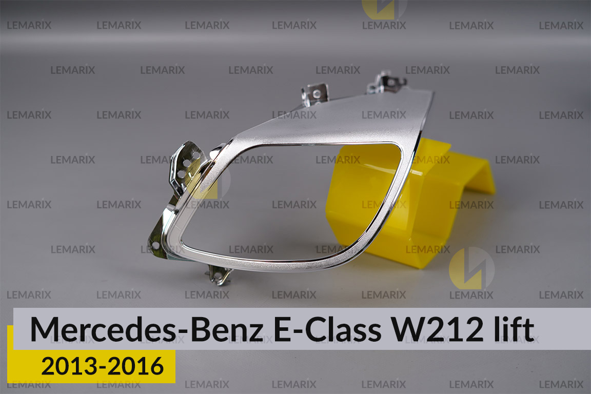Хромированная декоративная маска линзы большая Mercedes-Benz E-Class W212 (2013-2016) рест левая
