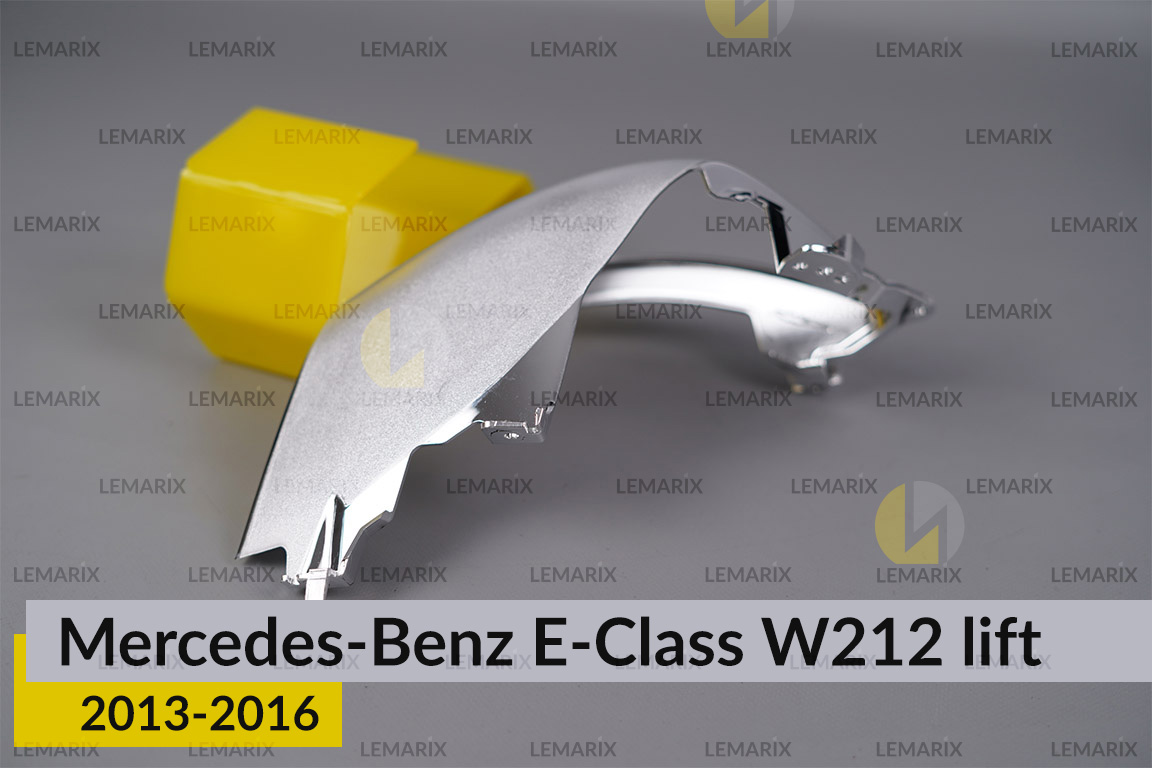 Хромированная декоративная маска линзы большая Mercedes-Benz E-Class W212 (2013-2016) рест левая
