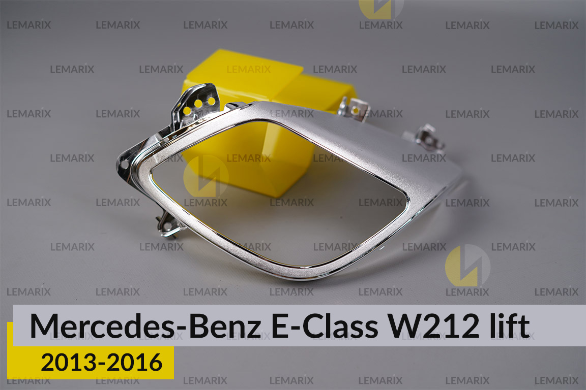 Хромированная декоративная маска линзы большая Mercedes-Benz E-Class W212 (2013-2016) рест левая