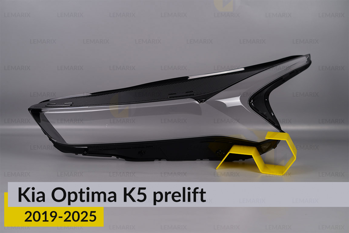 Скло фари Kia Optima K5 (2019-2025) дорест ліве