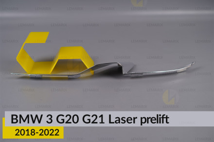 Хромована декоративна маска нижня BMW 3 G20 G21 Laser (2018-2022) дорест ліва