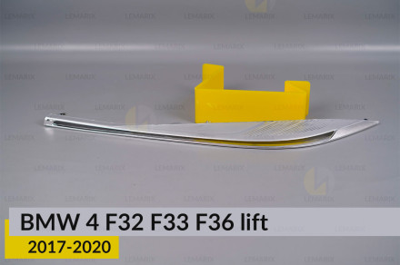 Хромована декоративна маска верхня BMW 4 F32 F33 F36 Adaptive LED (2017-2020) рест ліва