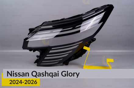 Скло фари Nissan Qashqai Glory (2024-2026) ліве