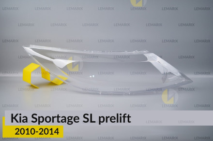 Скло фари KIA Sportage SL (2010-2014) дорест праве