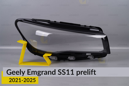 Скло фари Geely Emgrand SS11 (2021-2025) дорест праве