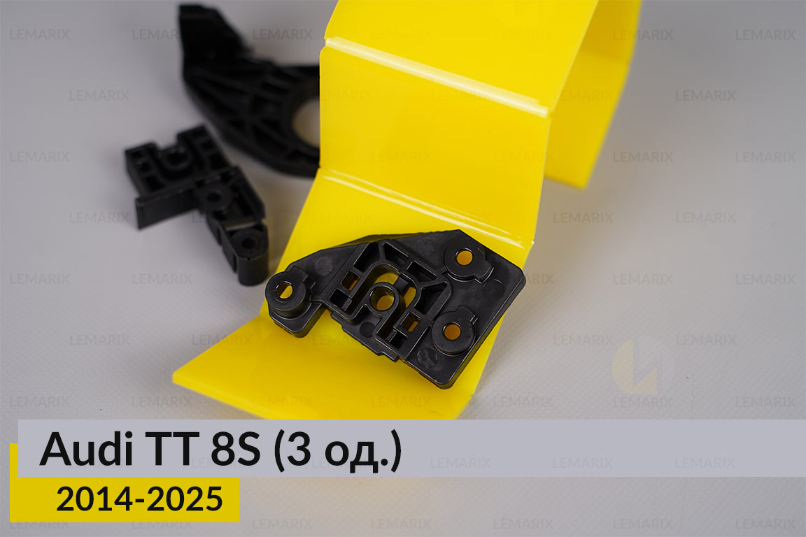 Ремкомплект кріплення корпуса фар Audi TT 8S (2014-2025) лівий – 3 од.