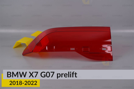 Скло заднього ліхтаря внутрішнє в кришці багажника BMW X7 G07 (2018-2022) дорест ліве