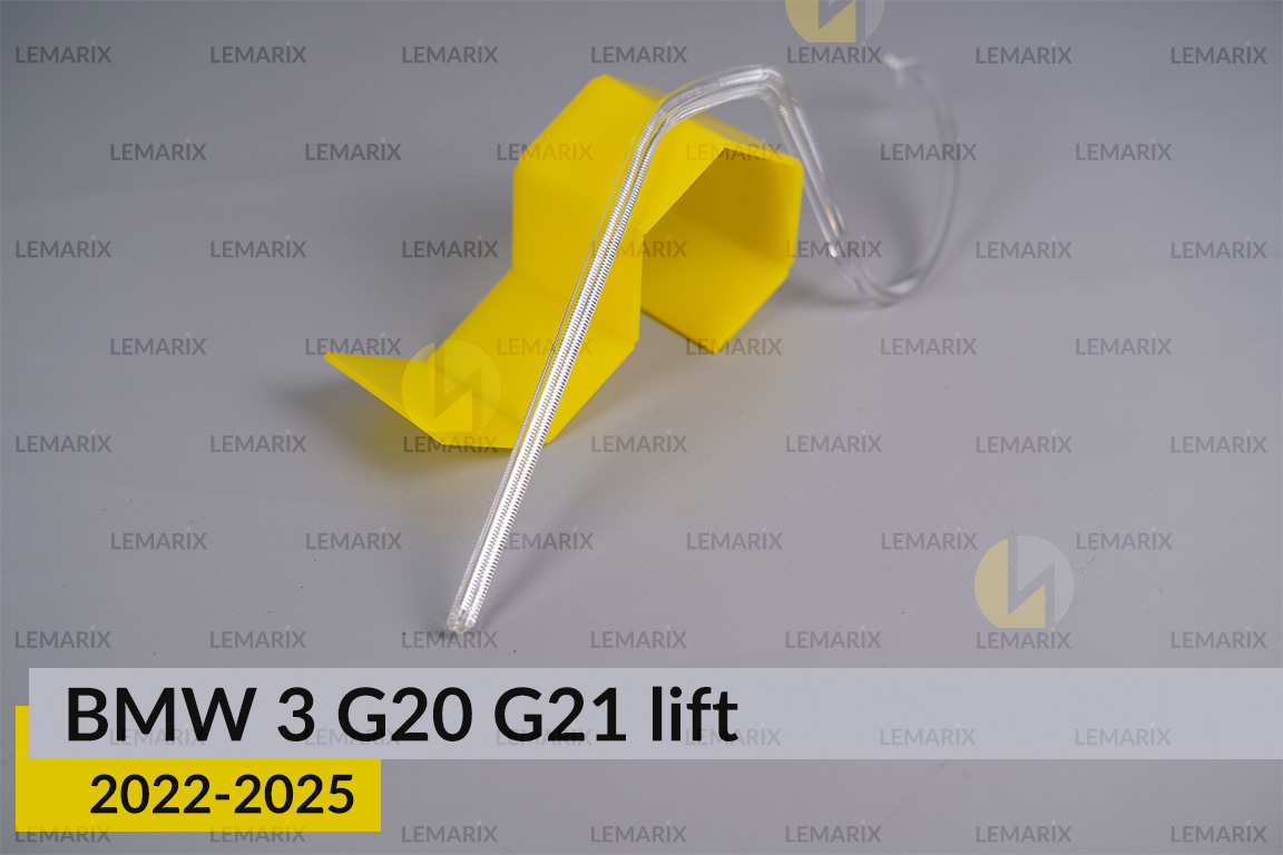 Кільце світловод фари BMW 3 G20 G21 (2022-2026) рест велике зовнішнє ліве