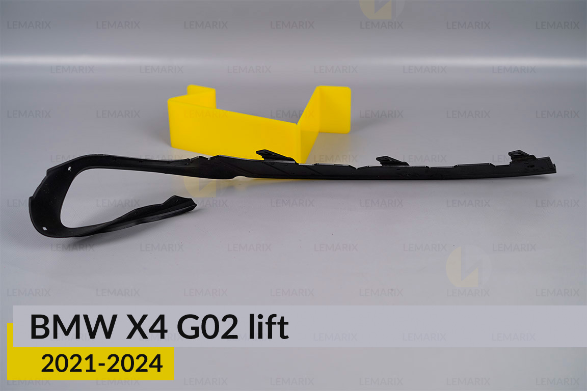 Ущільнювач фари BMW X4 G02 (2021-2024) рест 63115A0E5E3 лівий
