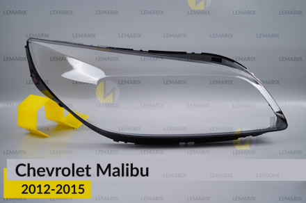 Скло фари Chevrolet Malibu (2012-2015) праве