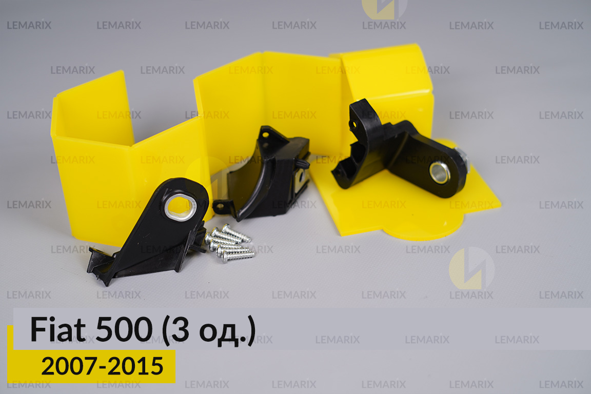 Ремкомплект крепления корпуса фар Fiat 500 (2007-2015) левый – 3 ед.