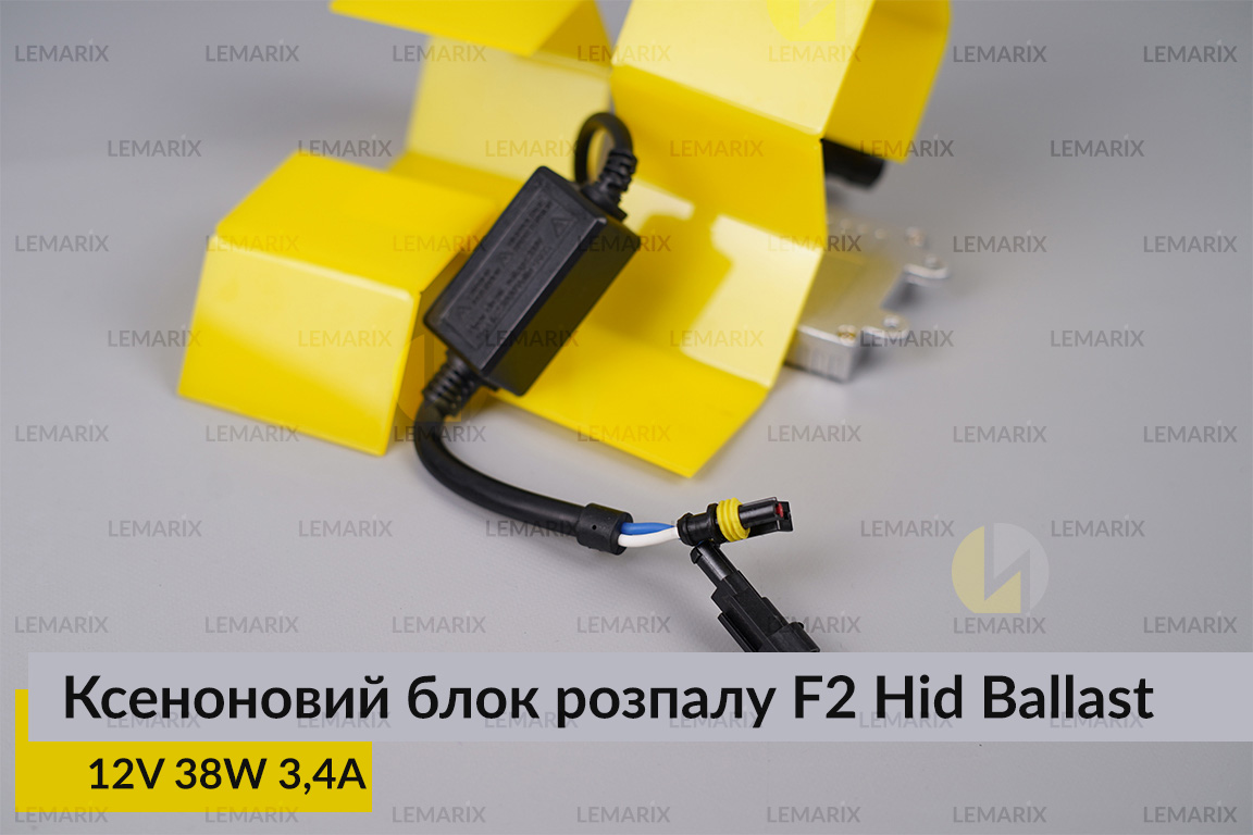 Ксеноновий блок розпалу F2 Hid Ballast 12V 38W 3,4A