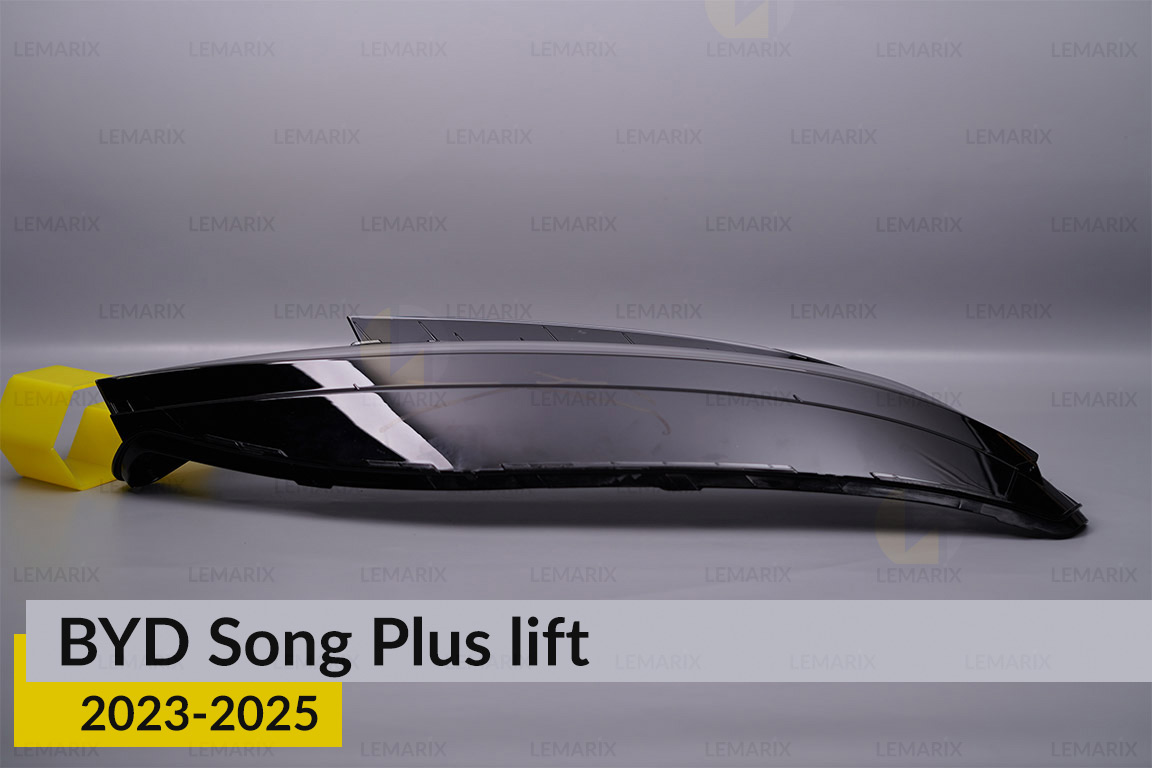 Стекло фары BYD Song Plus (2023-2026) рест правое