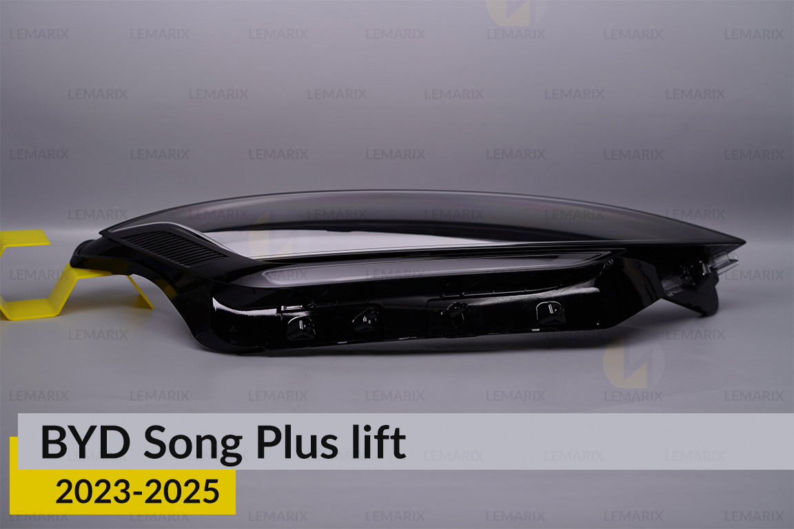 Стекло фары BYD Song Plus (2023-2026) рест правое