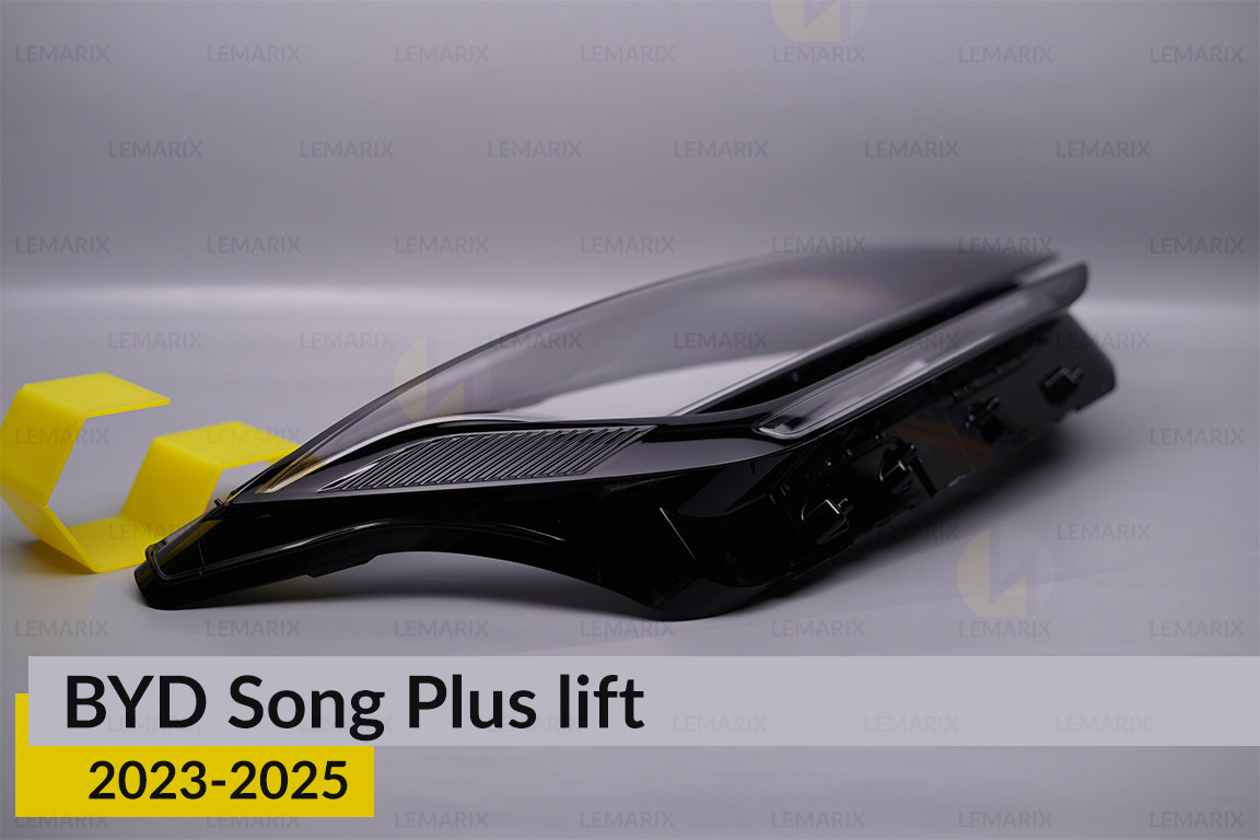 Стекло фары BYD Song Plus (2023-2026) рест правое
