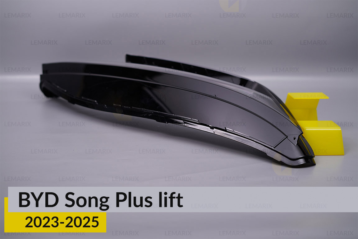 Стекло фары BYD Song Plus (2023-2026) рест правое