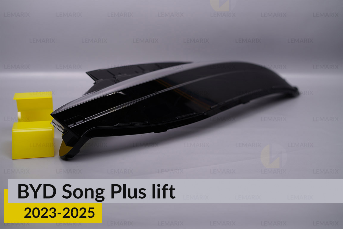 Стекло фары BYD Song Plus (2023-2026) рест правое