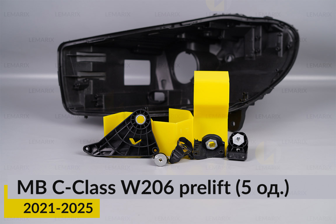 Ремкомплект кріплення корпуса фар Mercedes-Benz C-Class W206 (2021-2025) дорест лівий – 5 од.