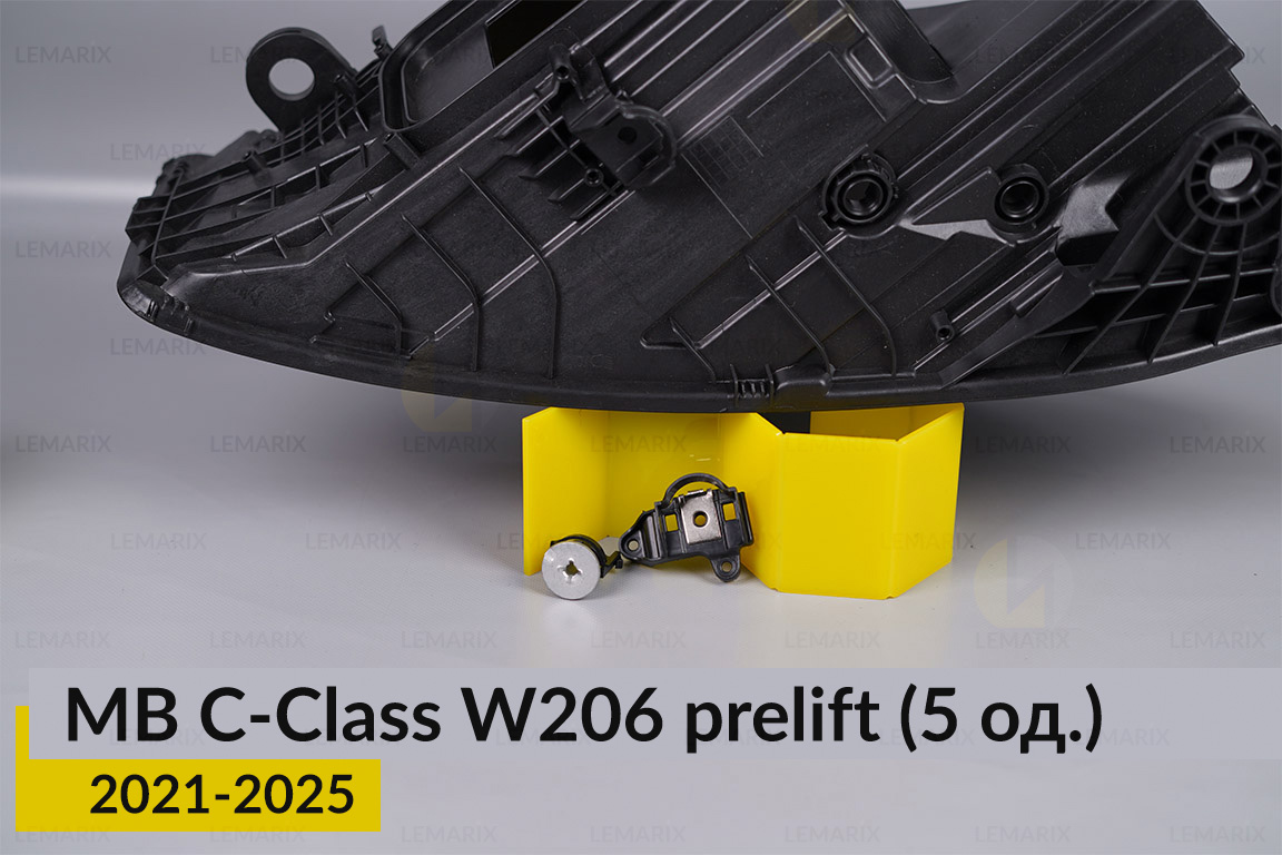 Ремкомплект кріплення корпуса фар Mercedes-Benz C-Class W206 (2021-2025) дорест лівий – 5 од.
