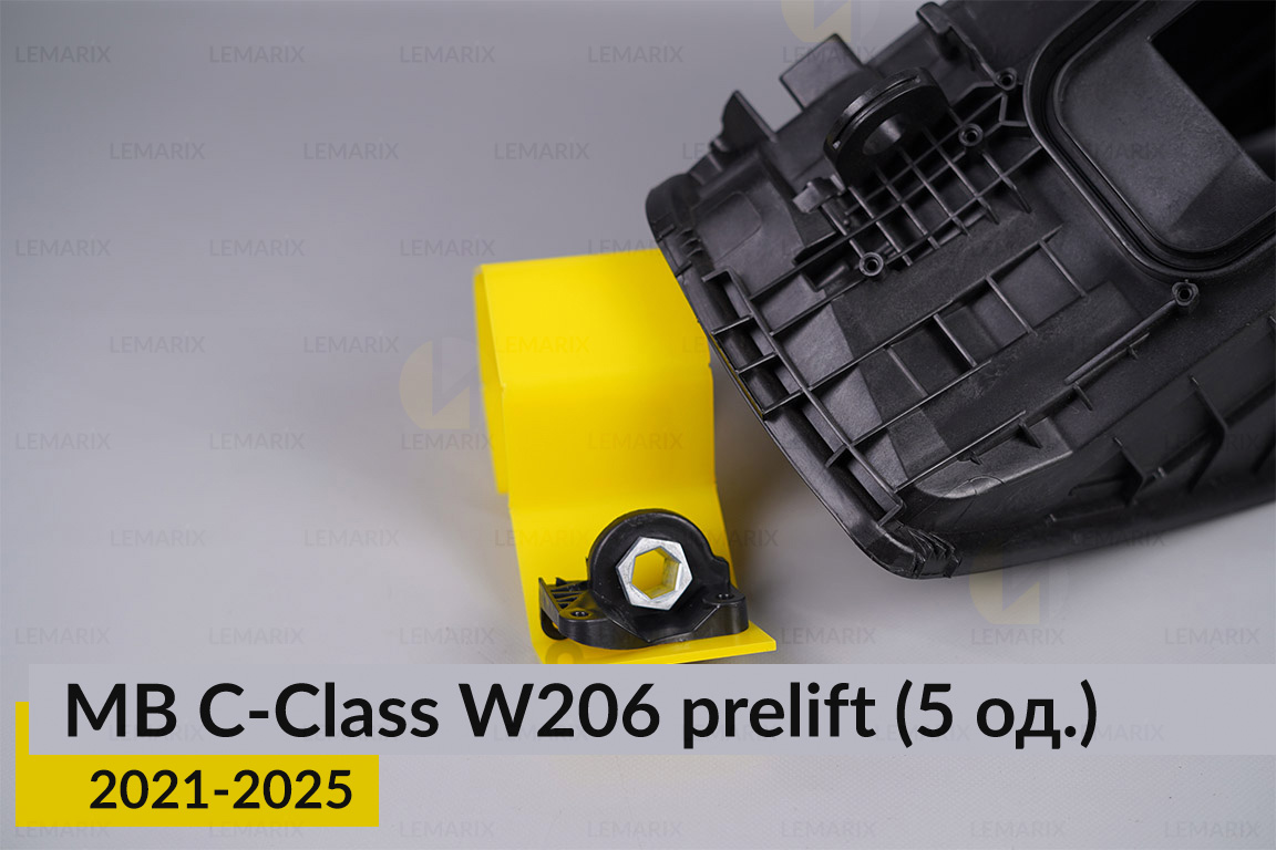 Ремкомплект кріплення корпуса фар Mercedes-Benz C-Class W206 (2021-2025) дорест лівий – 5 од.