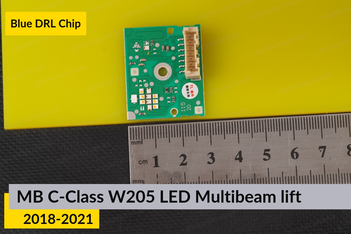 Сині LED DRL чіпи дхо плата Mercedes-Benz C-Class W205 LED Multibeam (2018-2021) рест (2 шт.)